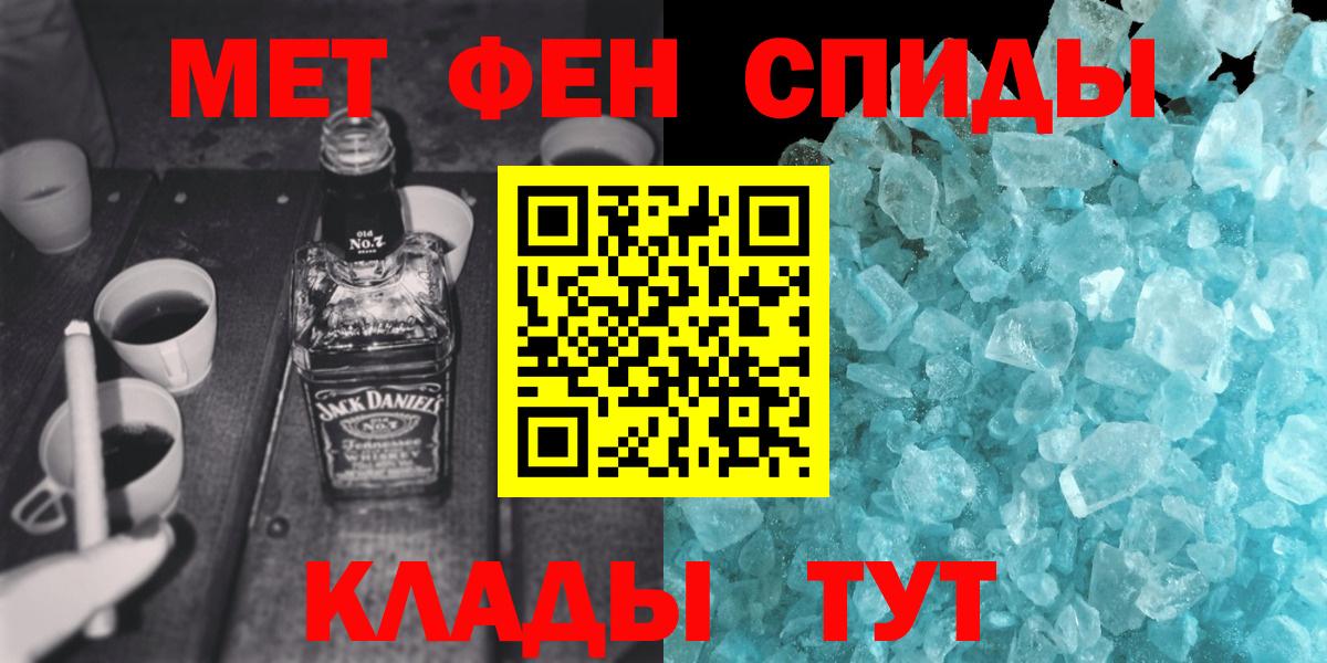 Метамфетамин пудра  Североуральск 