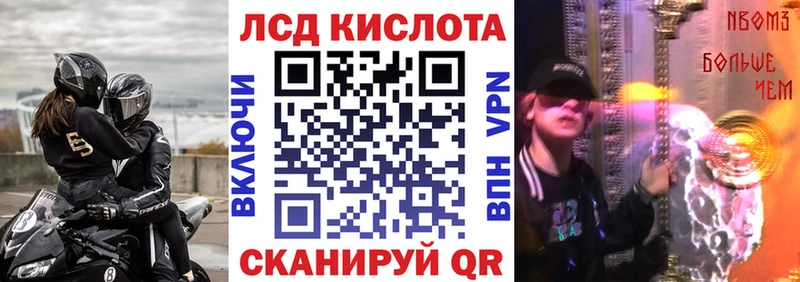 Марки 25I-NBOMe 1,8мг  Североуральск 