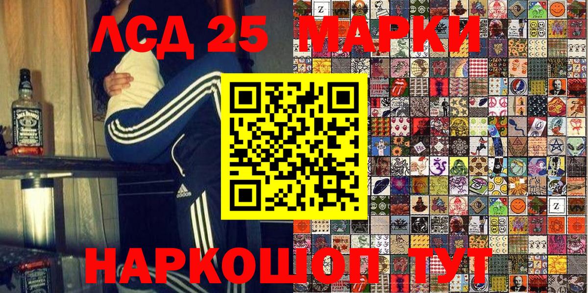 Марки N-bome 1,8мг  Вход с VPN  Североуральск 