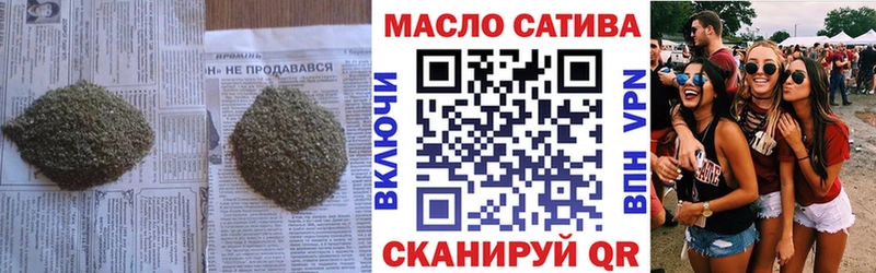 ТГК вейп с тгк  нарко площадка Telegram  Североуральск 