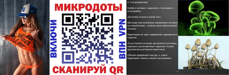 маркетплейс клад  Североуральск  Галлюциногенные грибы Magic Shrooms 