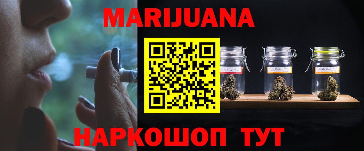 Шишки марихуана сатива Североуральск