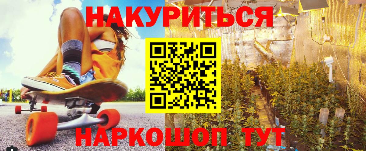 Североуральск  Конопля Ganja  Вход с VPN  Канабис Bruce Banner 